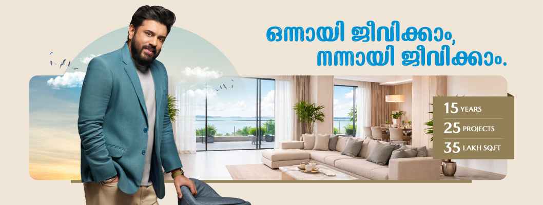 Kalyan Homes Nivin Pauly